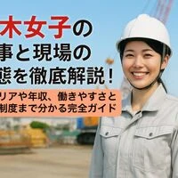 画像1554