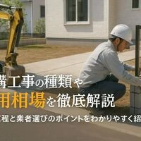 画像1592