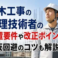 画像2690