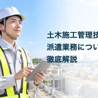 画像2952